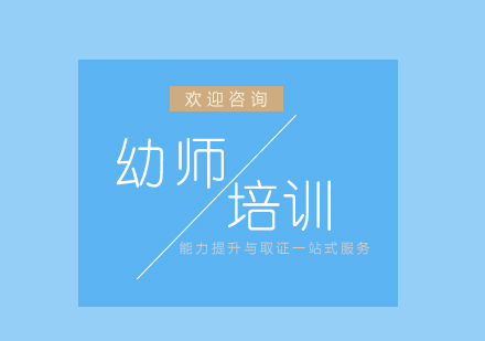 男幼师教育价值深度解析与教学实践