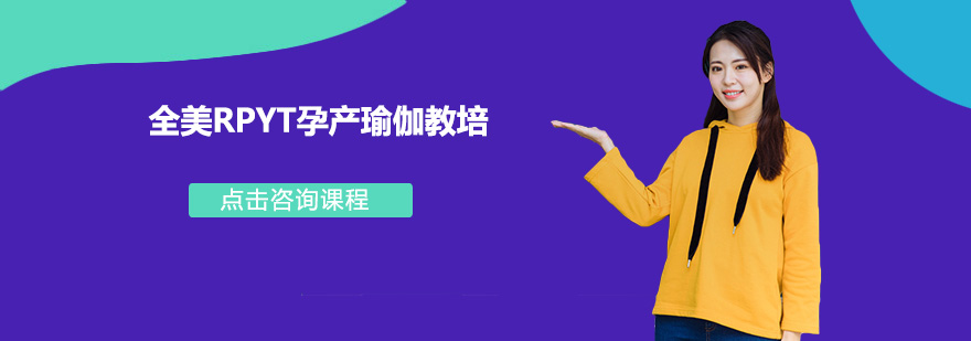 孕产瑜伽教学场景
