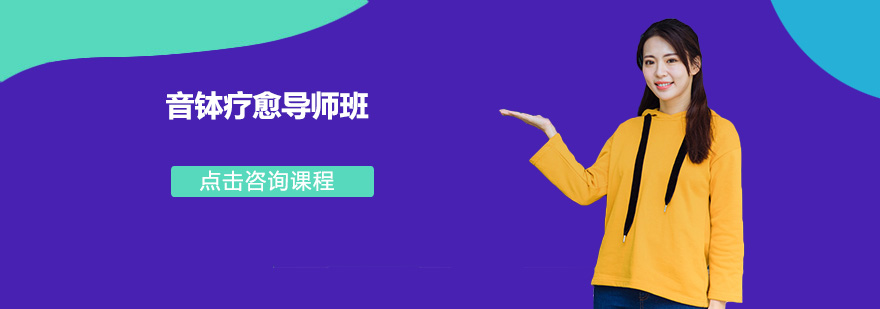 振动传导示意图