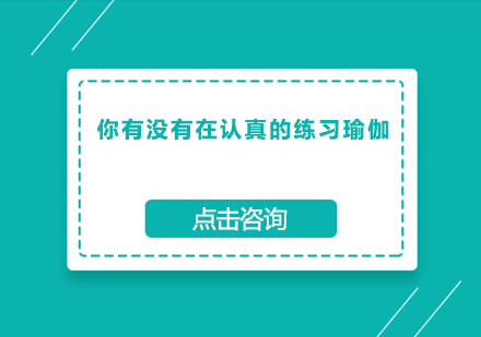 瑜伽修炼进阶指南：解锁身心平衡的三大核心要素