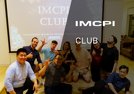 IMCPI CLUB