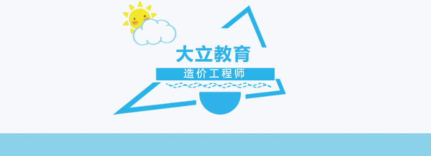 学习计划制定