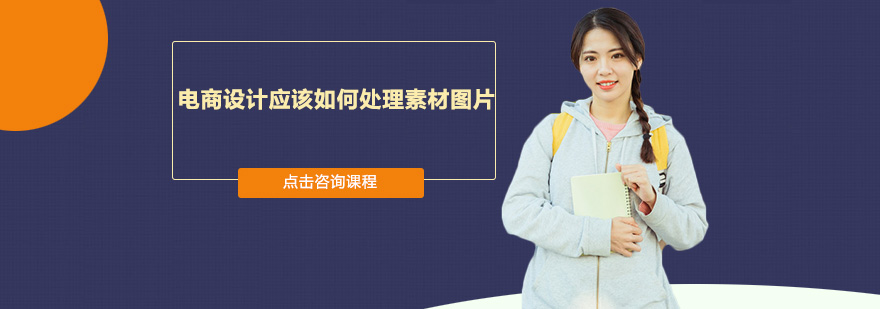 电商视觉组合案例