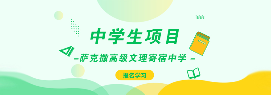 成都德语培训课程
