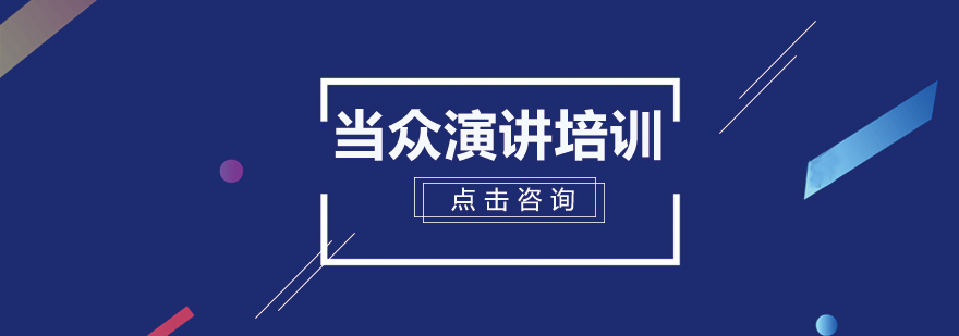 沟通技巧示意图