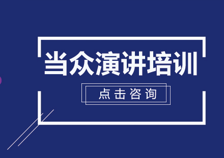 *这10条说话技巧，让你少奋斗十年！