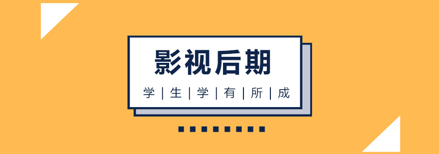 影视后期工作场景
