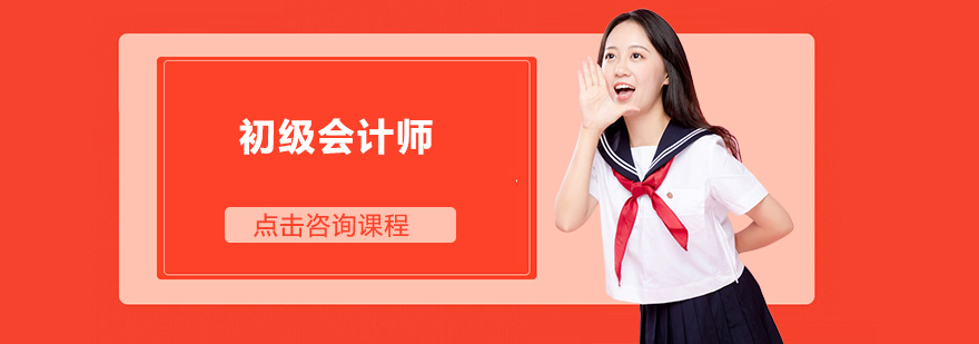 会计实务操作演示