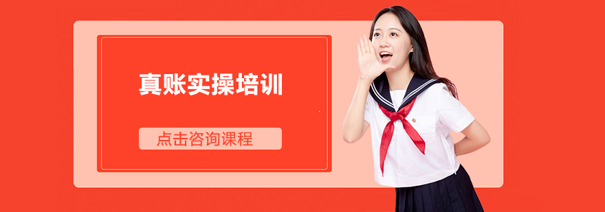 会计实操教学现场