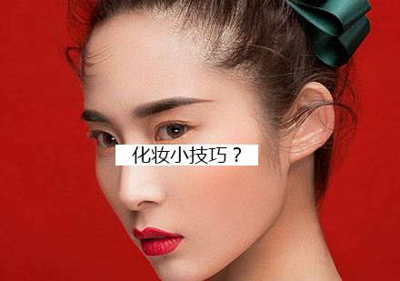 专业美妆技巧全解析：从底妆到唇妆的精致攻略