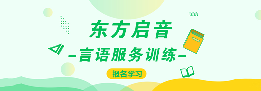 儿童言语训练场景