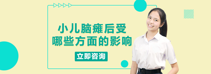 多維度康復(fù)訓(xùn)練示意圖