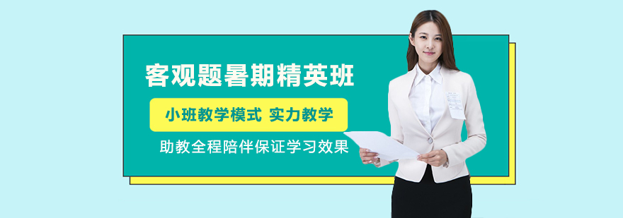封闭式教学场景