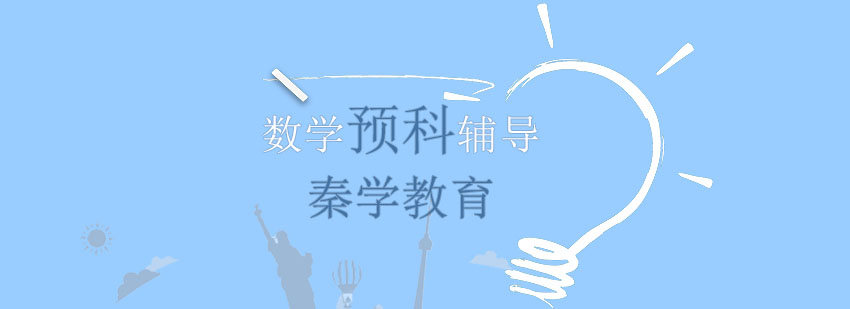 秦学教育课堂