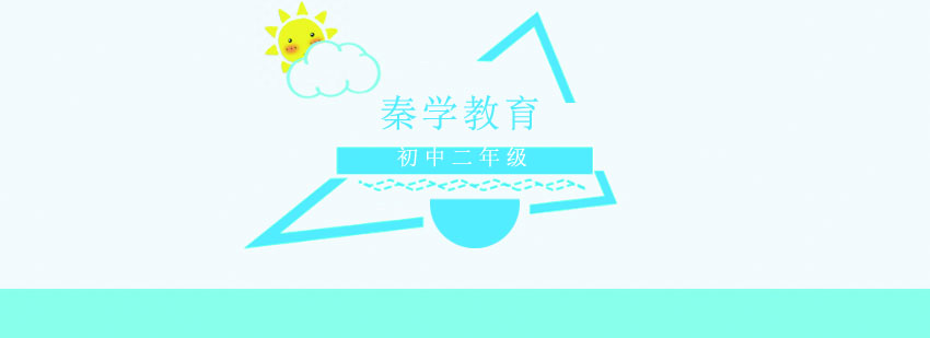 生物课程体系