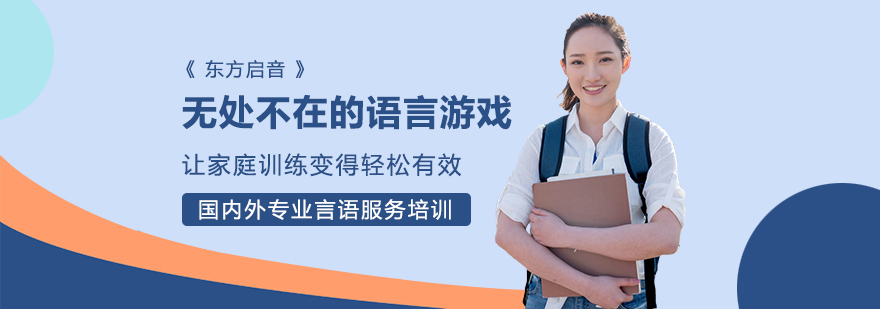 亲子语言互动场景