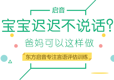 宝宝迟迟不说话？爸妈可以这样做