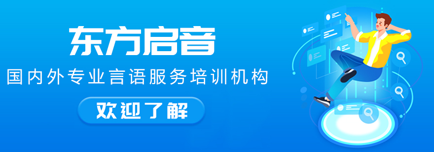 儿童言语训练专家