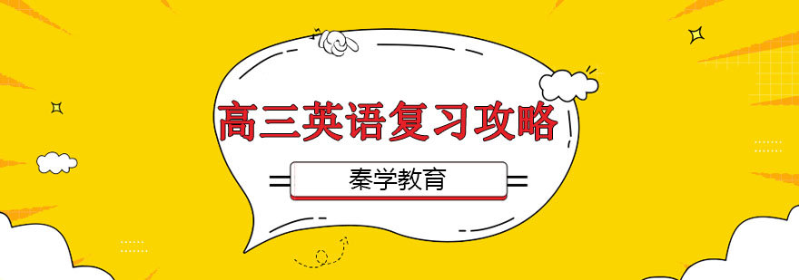 英语辅导场景