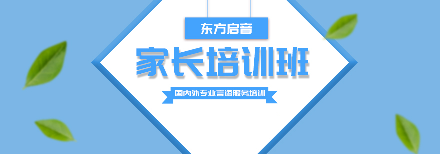ST言语康复课程