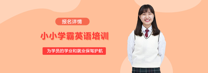 英语教学场景