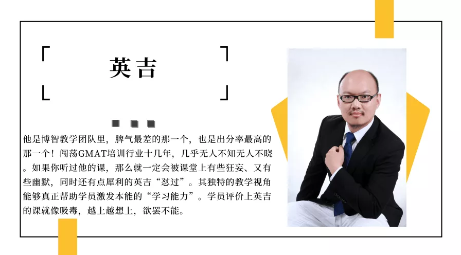 GMAT封闭班课堂实景