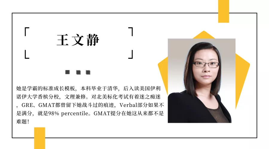 GMAT双周封闭班