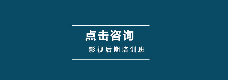 影视后期制作教学现场