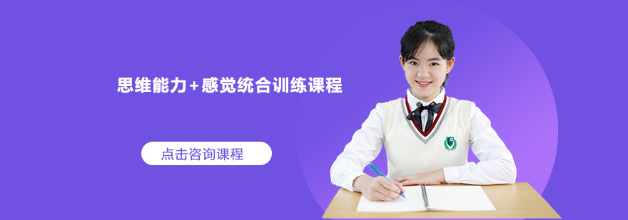 儿童感统训练课堂实景
