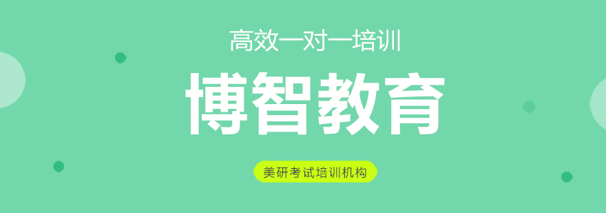 博智教育课堂实景