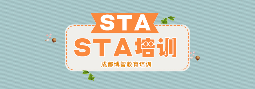 成都SAT培训课程