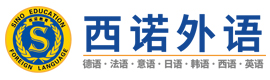 杭州西诺培训