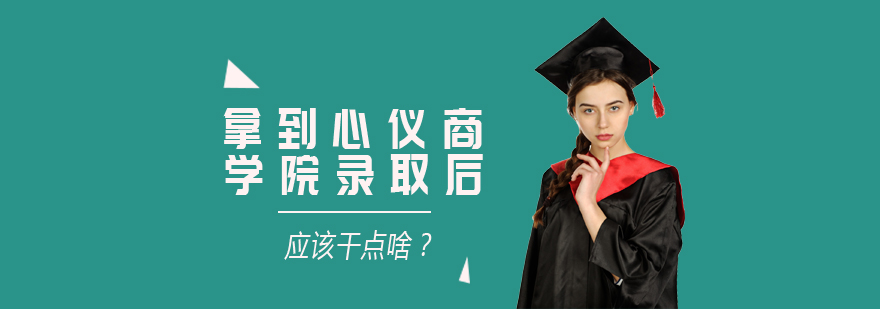 商学院学习场景