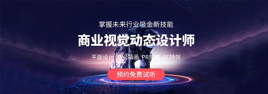 托福速达课程体系