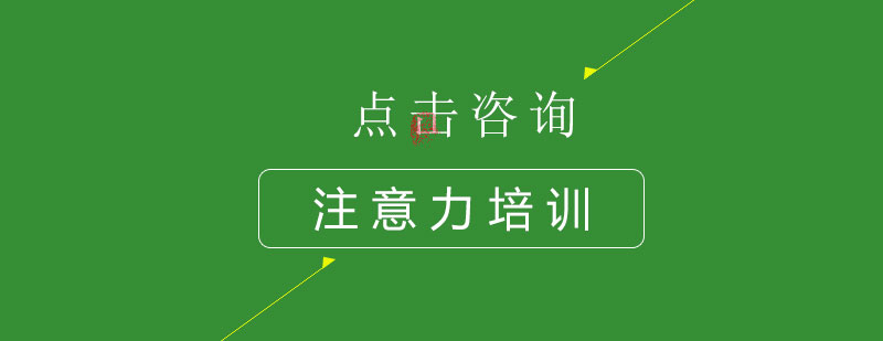 情商培养示意图