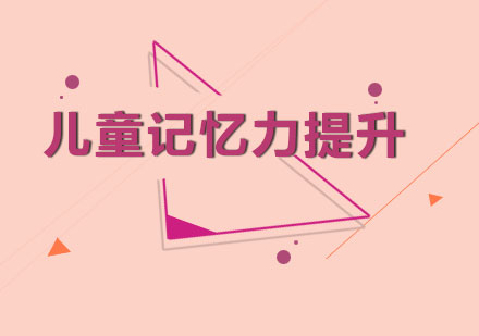 亲子沟通技巧全解析