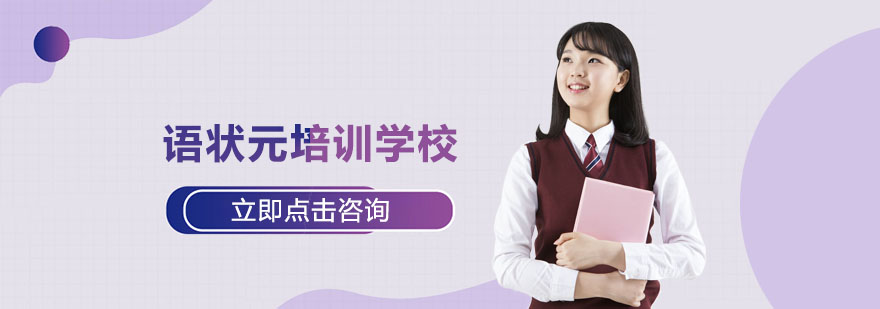 语文学科教学场景