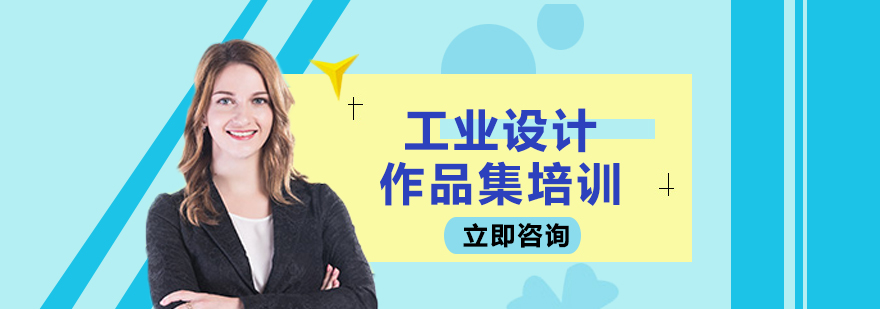 作品集制作流程