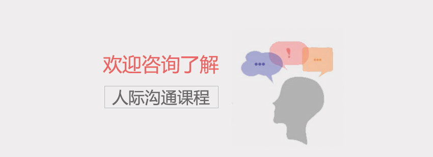 演讲训练课堂实拍