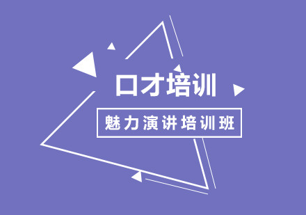 青少年语言表达能力提升计划