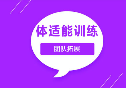 青少年暑期成长计划深度解析