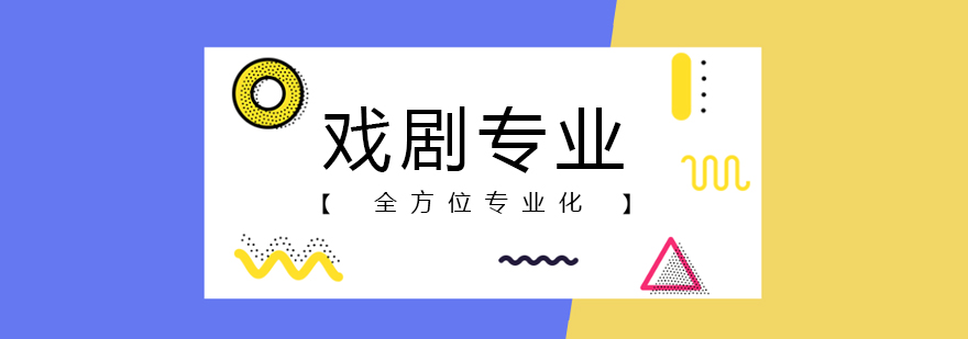皇家霍洛威学院校园景观