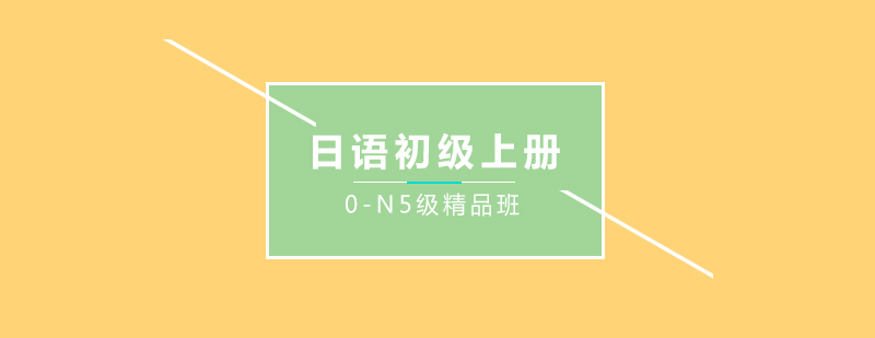 日本留学考试备考资料