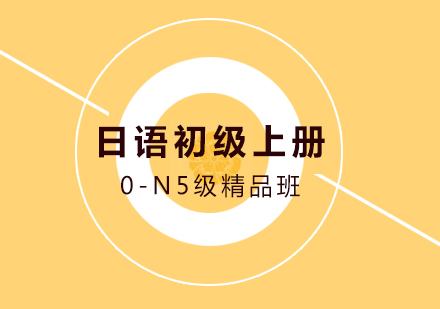 日语外来语发音规则深度解析