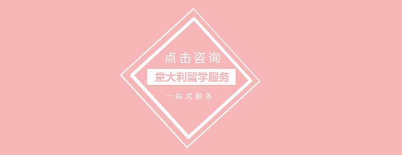 佛罗伦萨城市景观