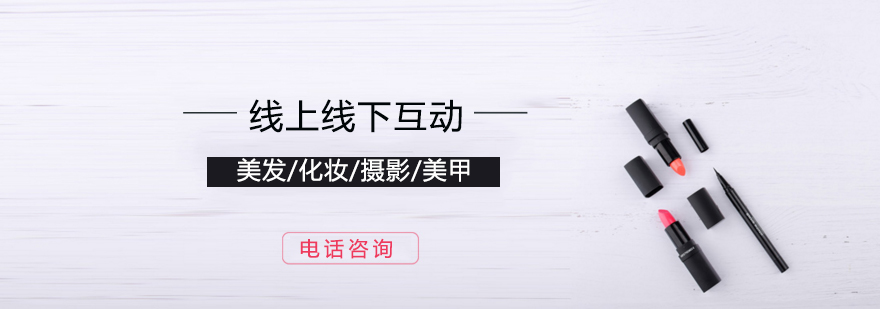 挑染技术教学现场