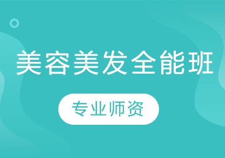 韩式摩根烫，气垫烫，拯救发量少贴头皮的你！