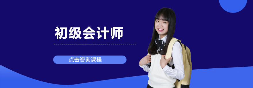 会计实务操作演示