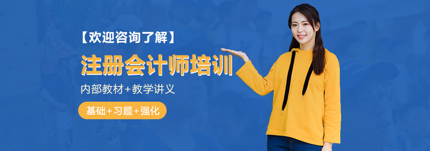 会计证书进阶示意图