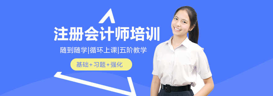 审计教材学习示意图